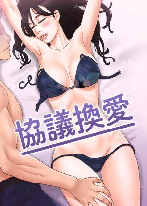 51漫画网禁新番上线